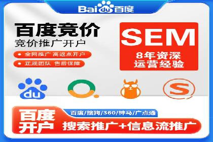 案例分析：SEM外包公司如何助力企业实现业绩增长