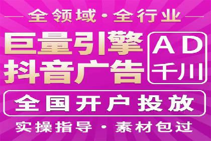 百度推广代运营案例：行业领先企业的成功之道